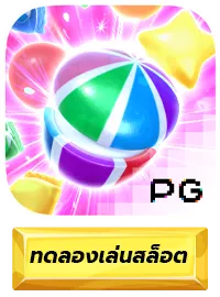 Candy Bonanza by สล็อต 38thai